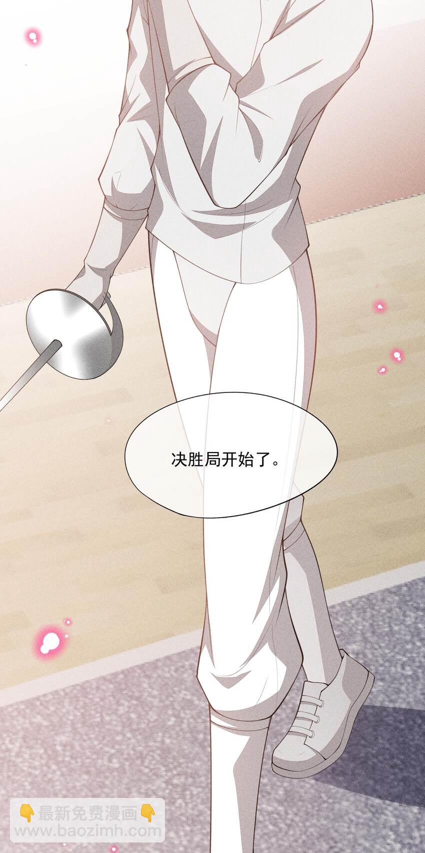 072 击剑的新星(1/2)-第74话