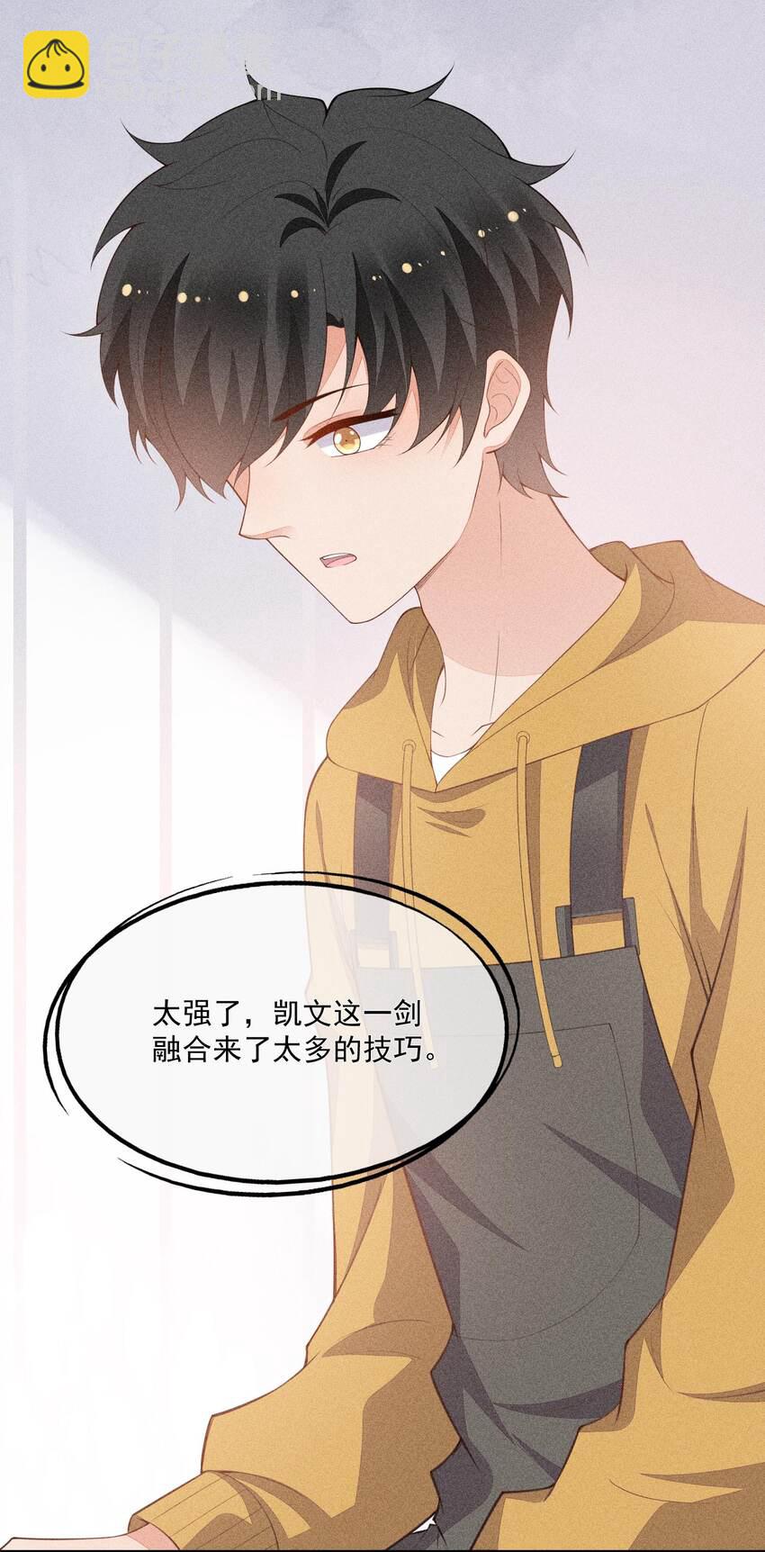 072 击剑的新星(1/2)-第74话