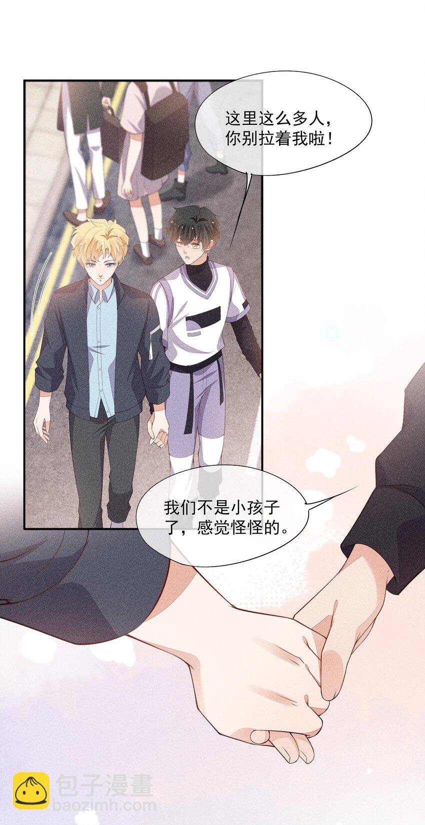074 戈恩击剑队(1/2)-第76话