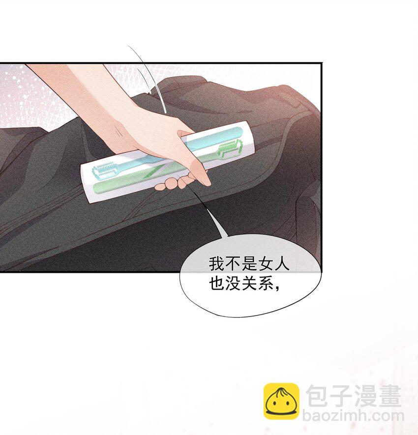 074 戈恩击剑队(1/2)-第76话