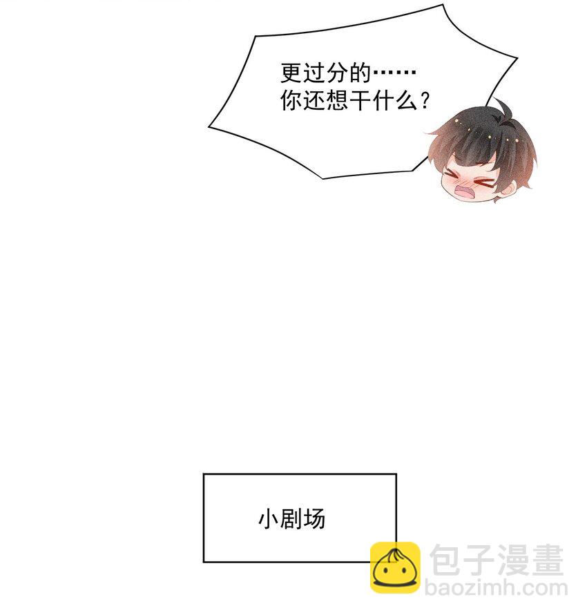 074 戈恩击剑队(1/2)-第76话
