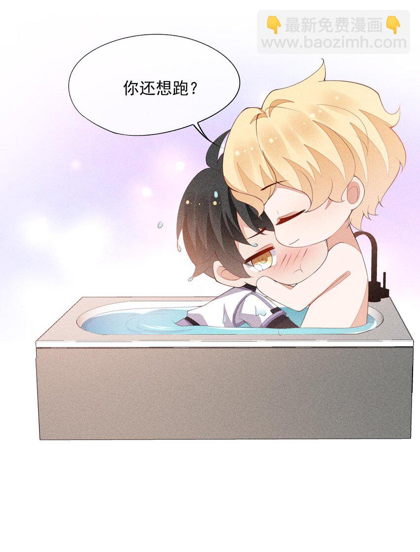 074 戈恩击剑队(1/2)-第76话