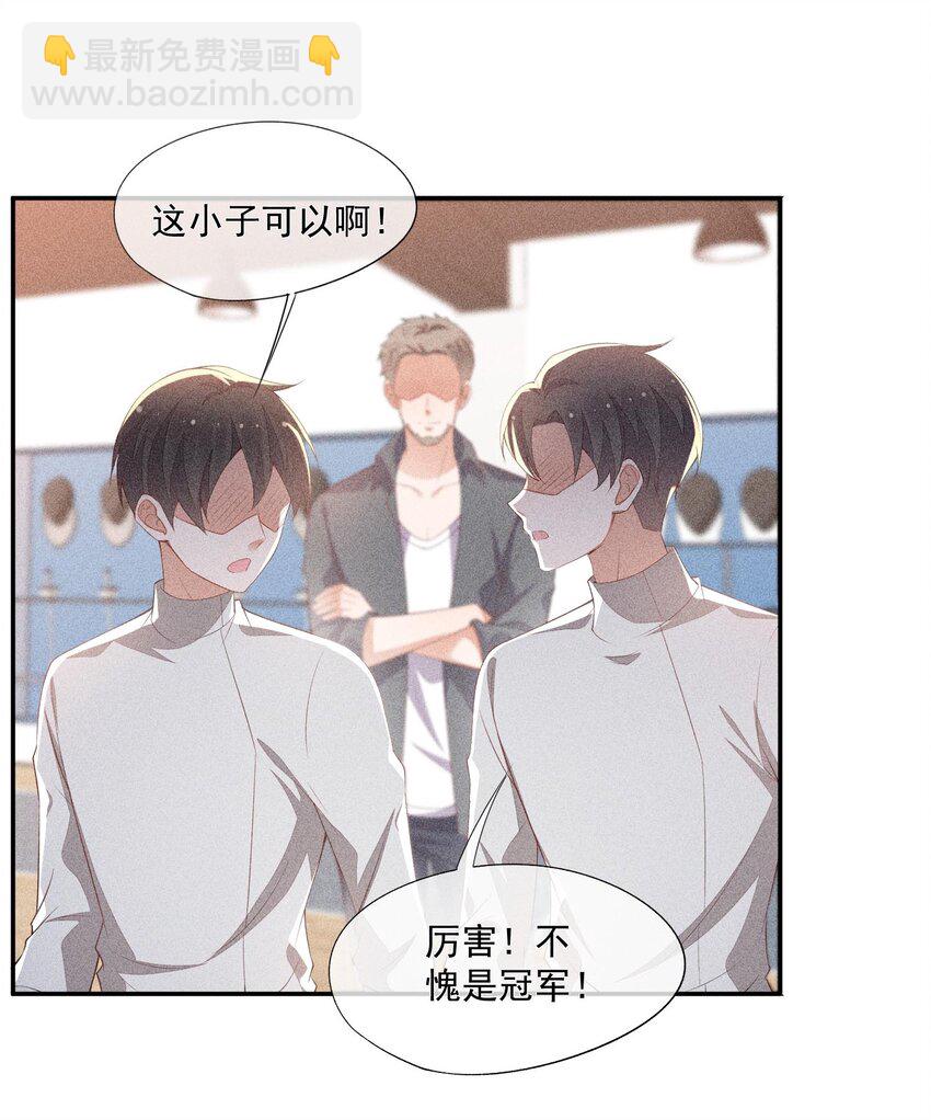 076 初次亮相-第78话