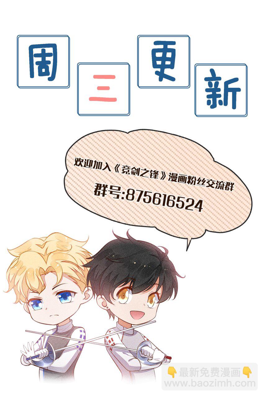 076 初次亮相-第78话