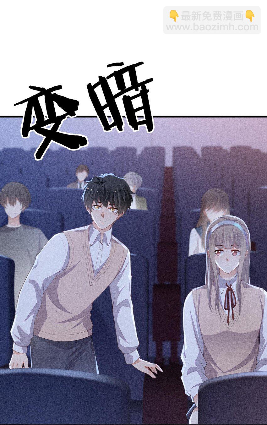 082 有喜欢的人(1/2)-第84话