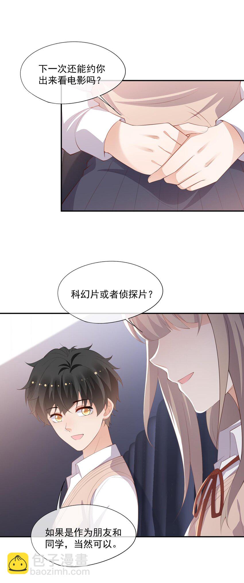 082 有喜欢的人(1/2)-第84话
