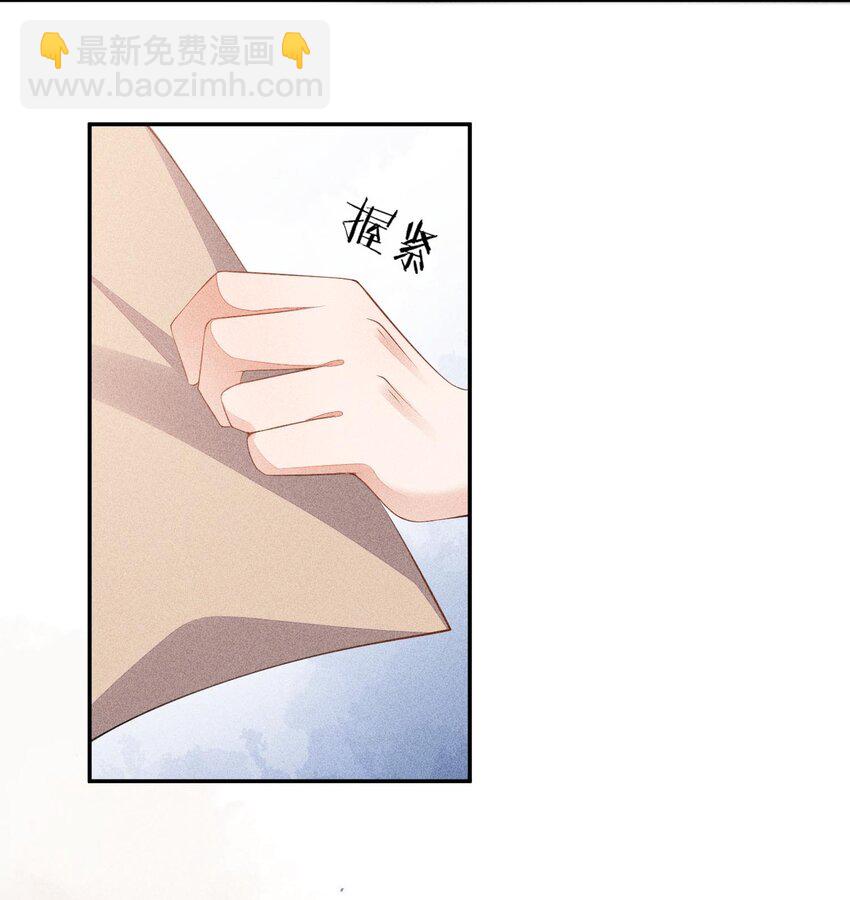 082 有喜欢的人(1/2)-第84话