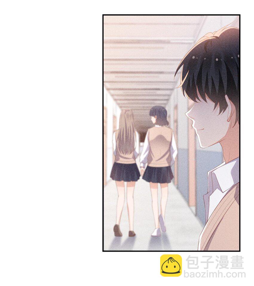 082 有喜欢的人(1/2)-第84话