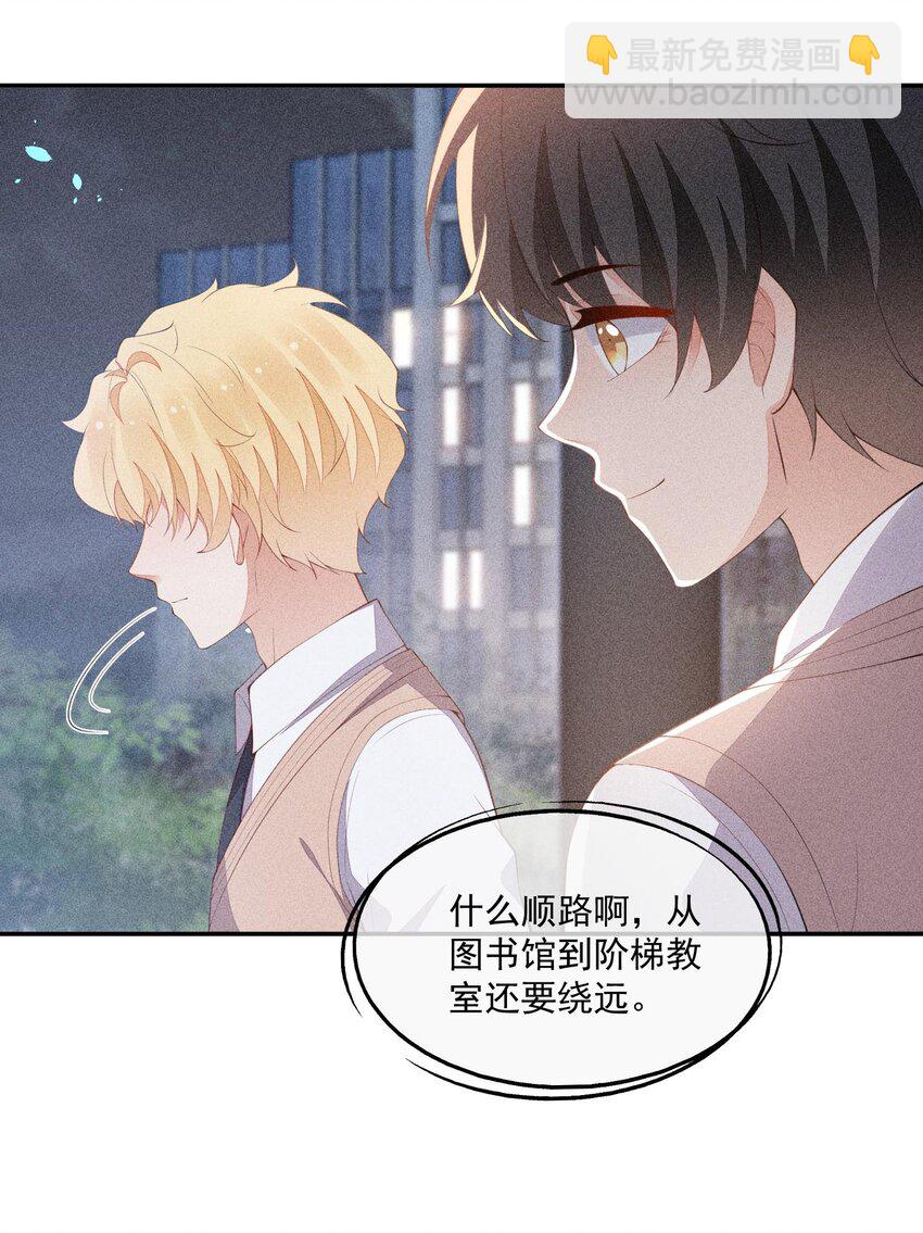082 有喜欢的人(1/2)-第84话