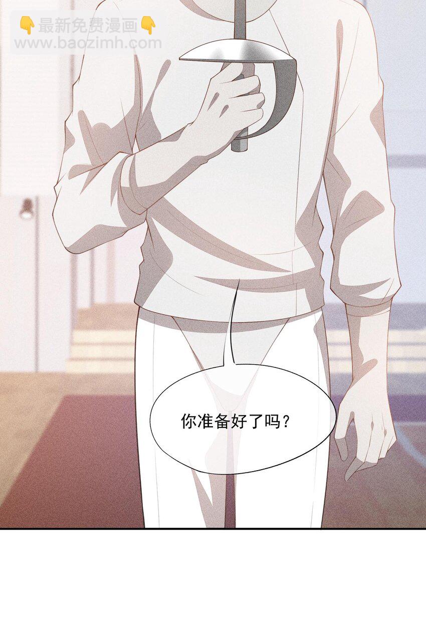 086 竞争的手段-第88话