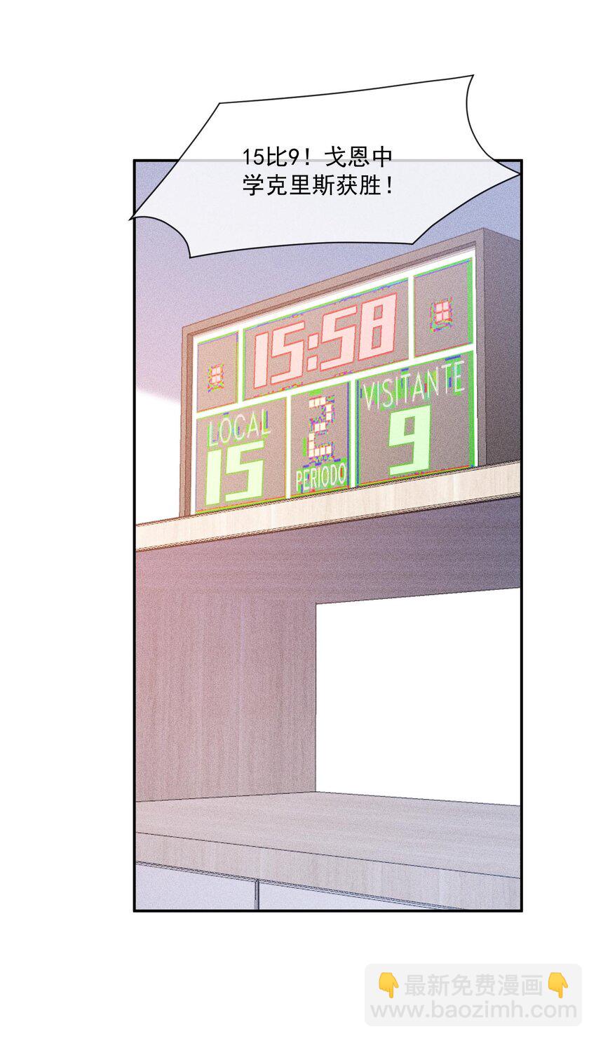 086 竞争的手段-第88话