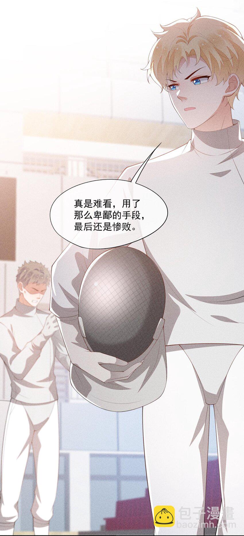 086 竞争的手段-第88话