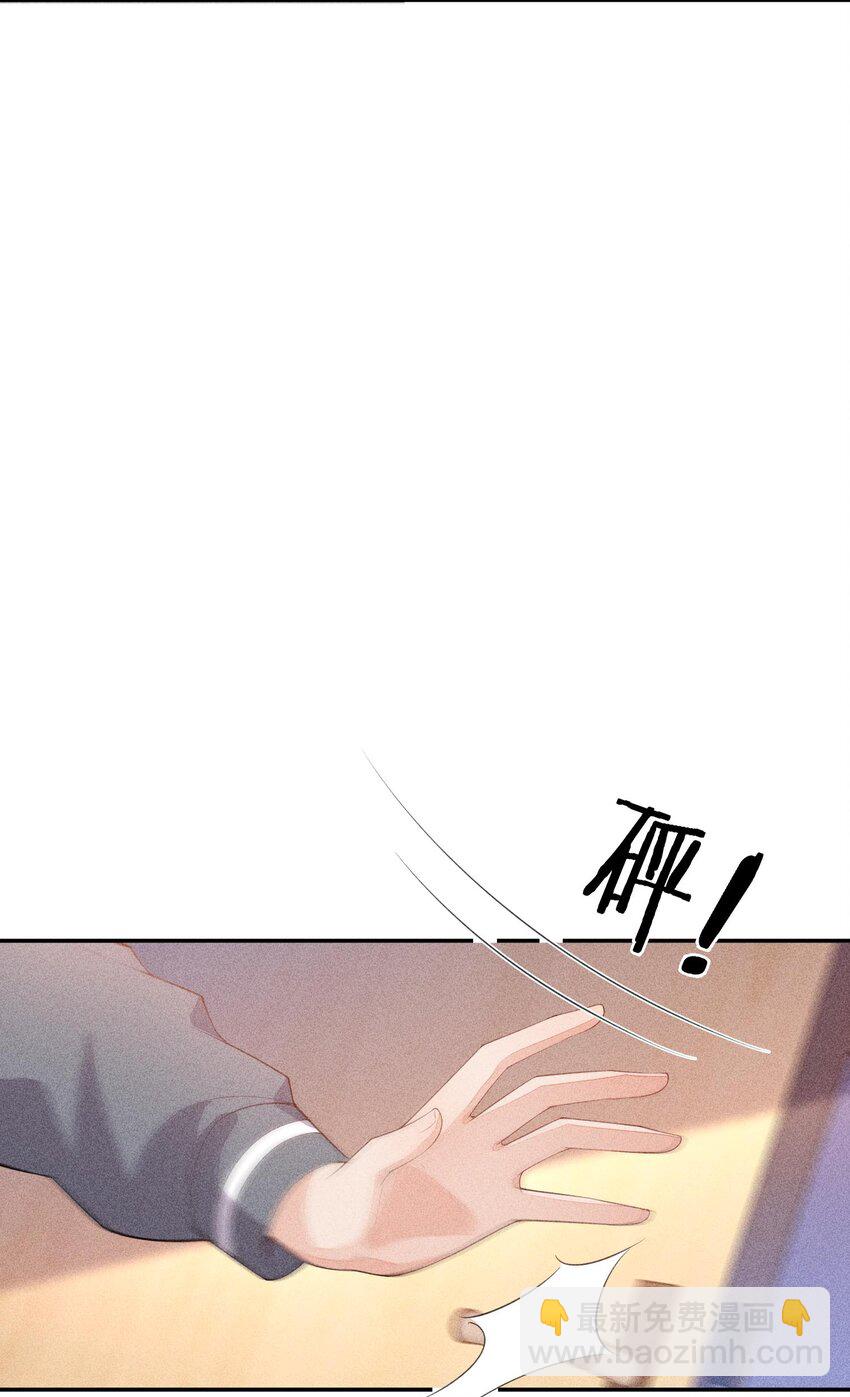 086 竞争的手段-第88话