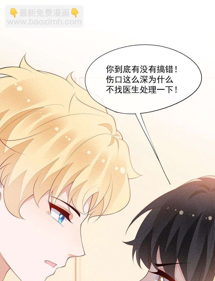 086 竞争的手段-第88话