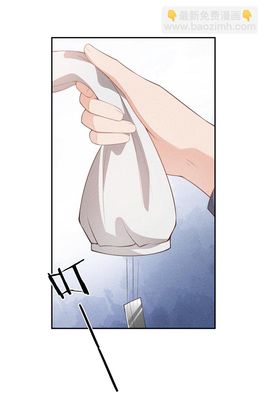 086 竞争的手段-第88话