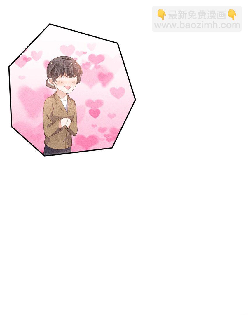 088 手机的秘密(1/2)-第90话