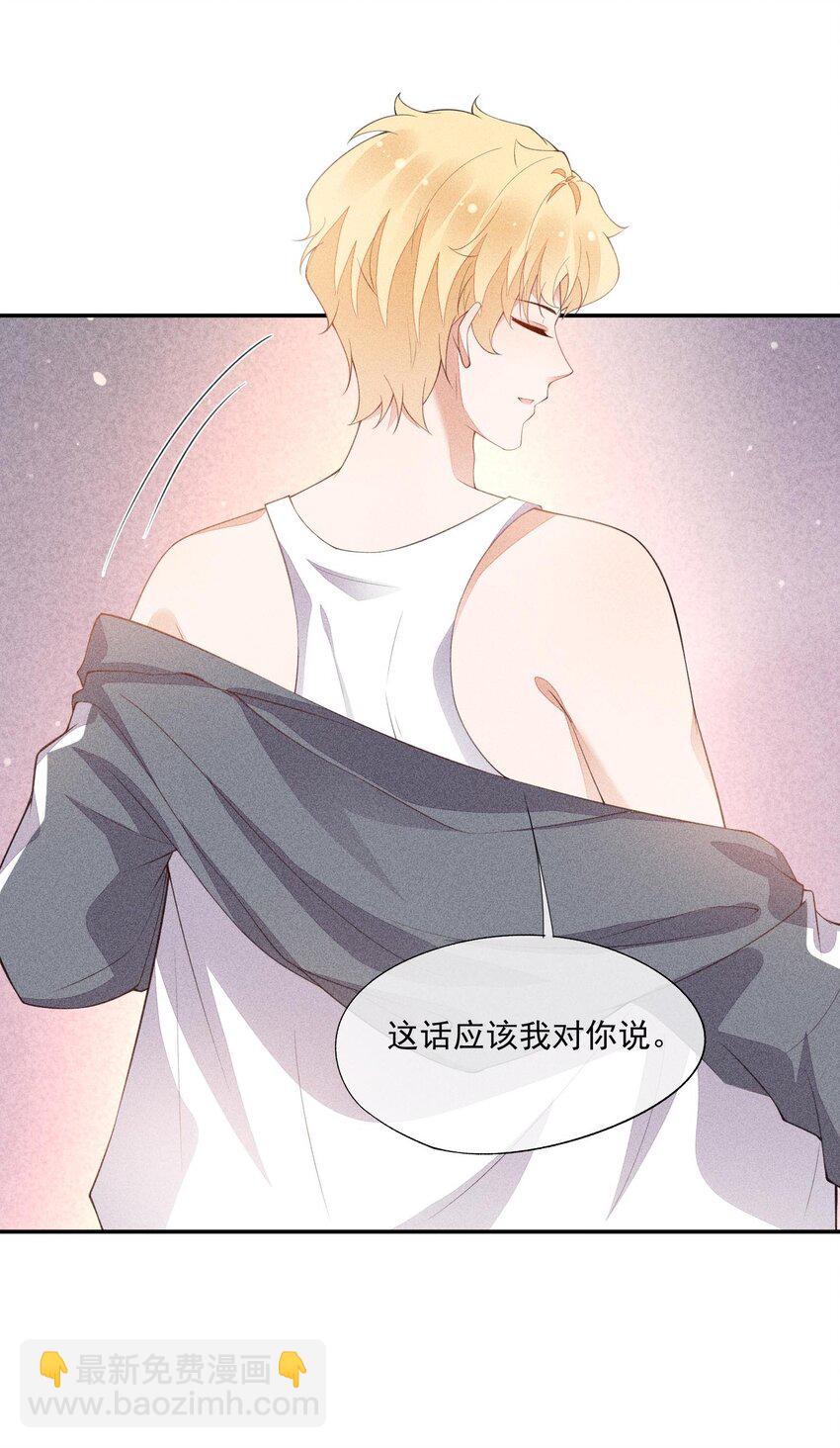 088 手机的秘密(1/2)-第90话