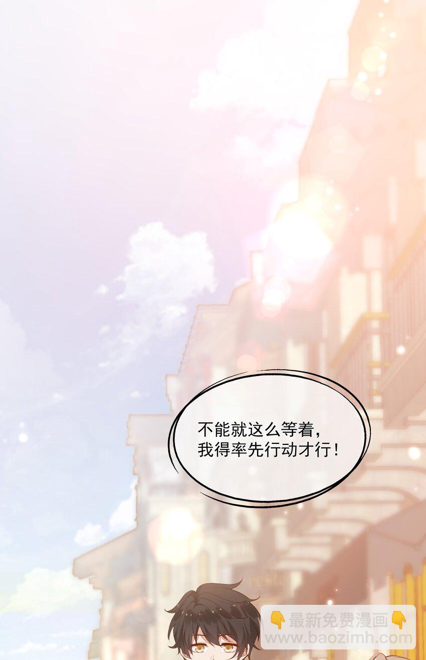 009 我想和你一起击剑(1/2)-第10话