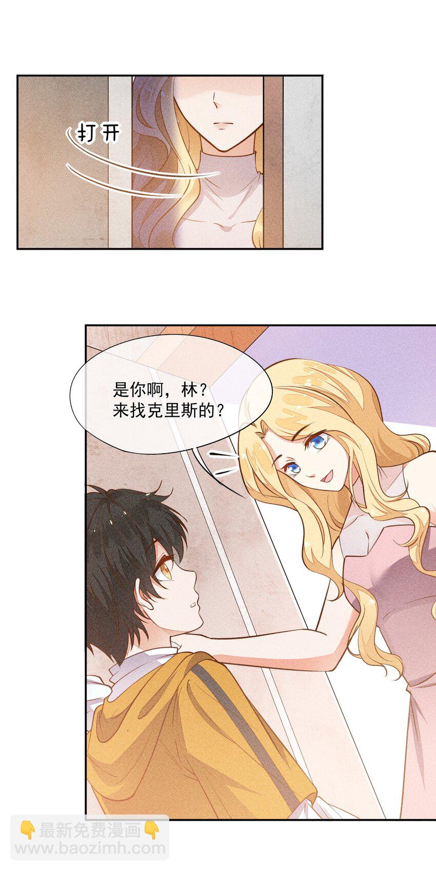 009 我想和你一起击剑(1/2)-第10话