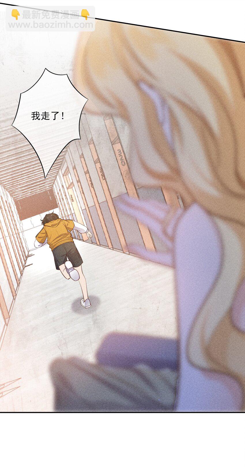 009 我想和你一起击剑(1/2)-第10话
