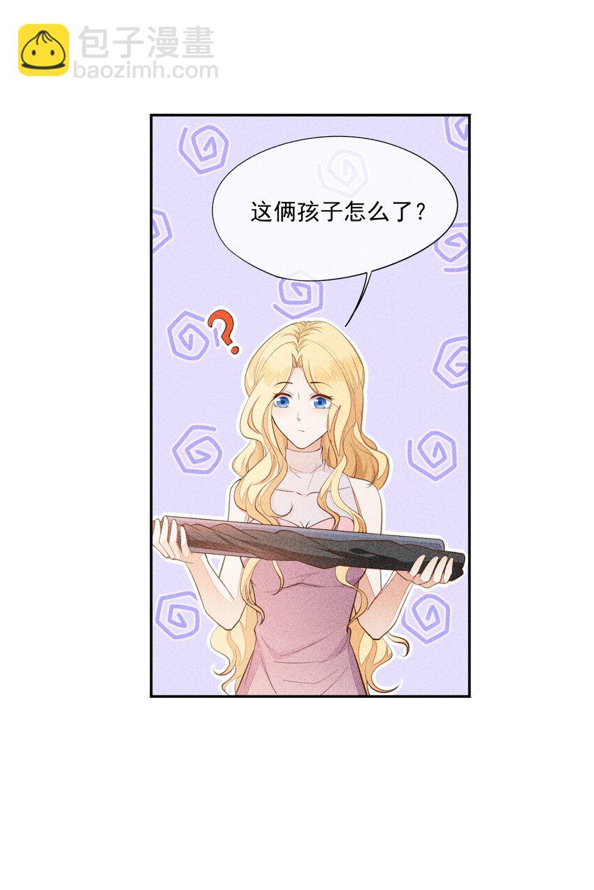 009 我想和你一起击剑(1/2)-第10话