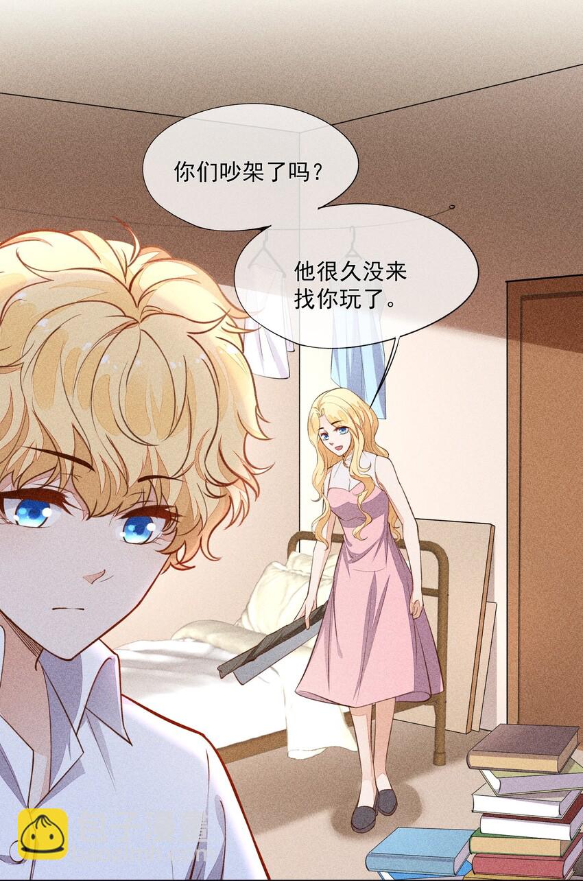 009 我想和你一起击剑(1/2)-第10话