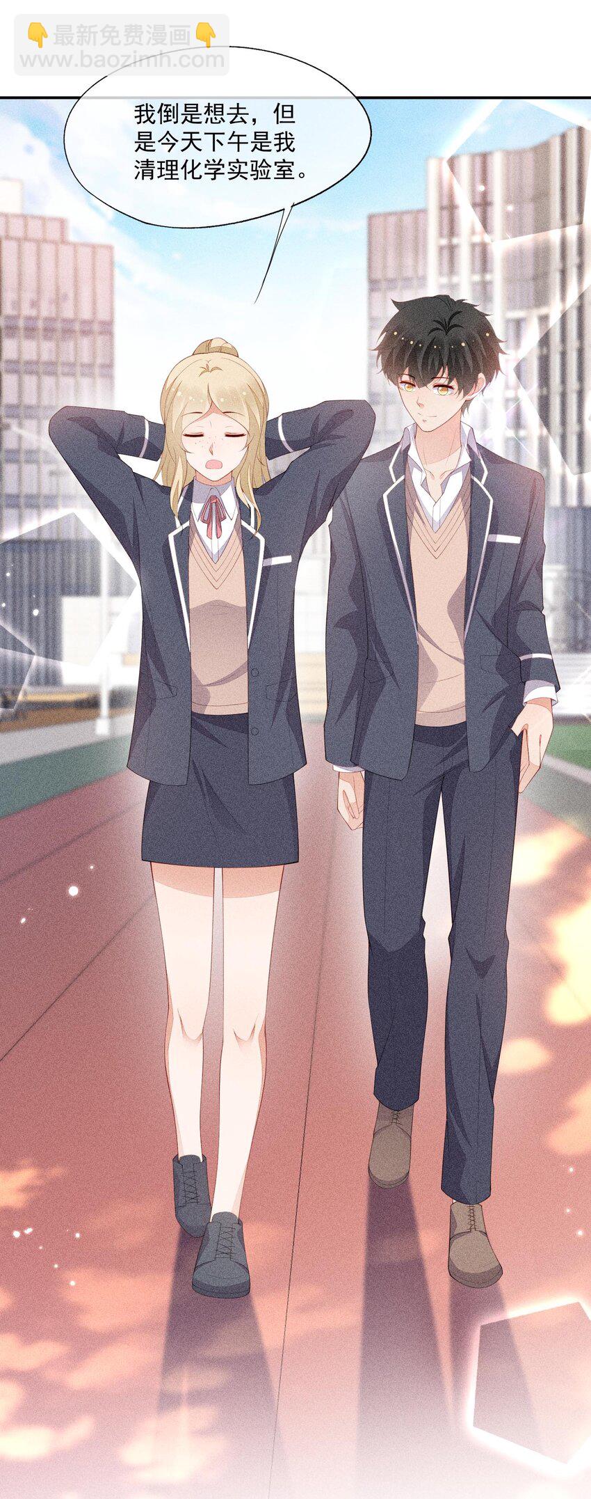 090 实验室的意外(1/2)-第92话