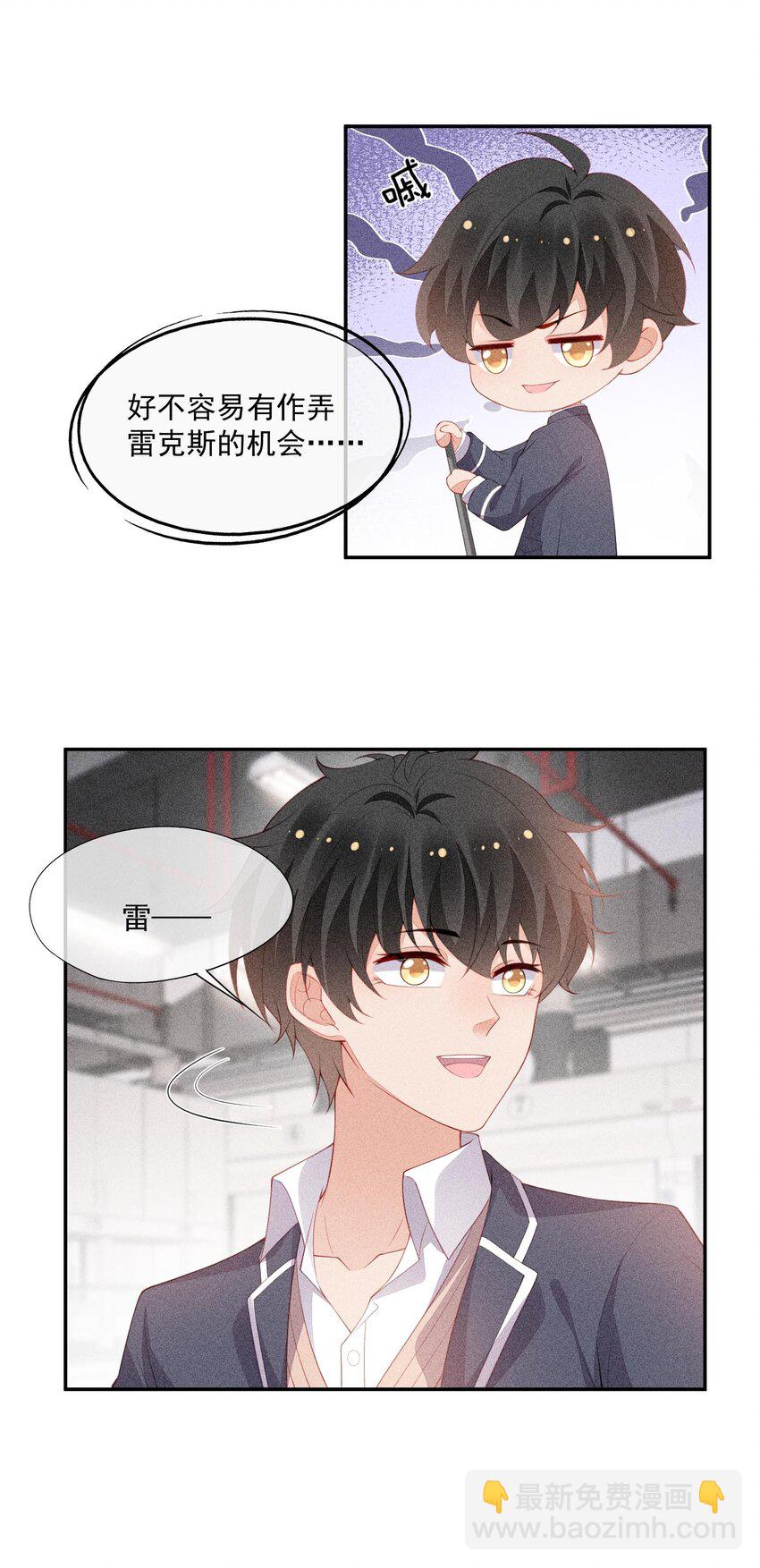 090 实验室的意外(1/2)-第92话