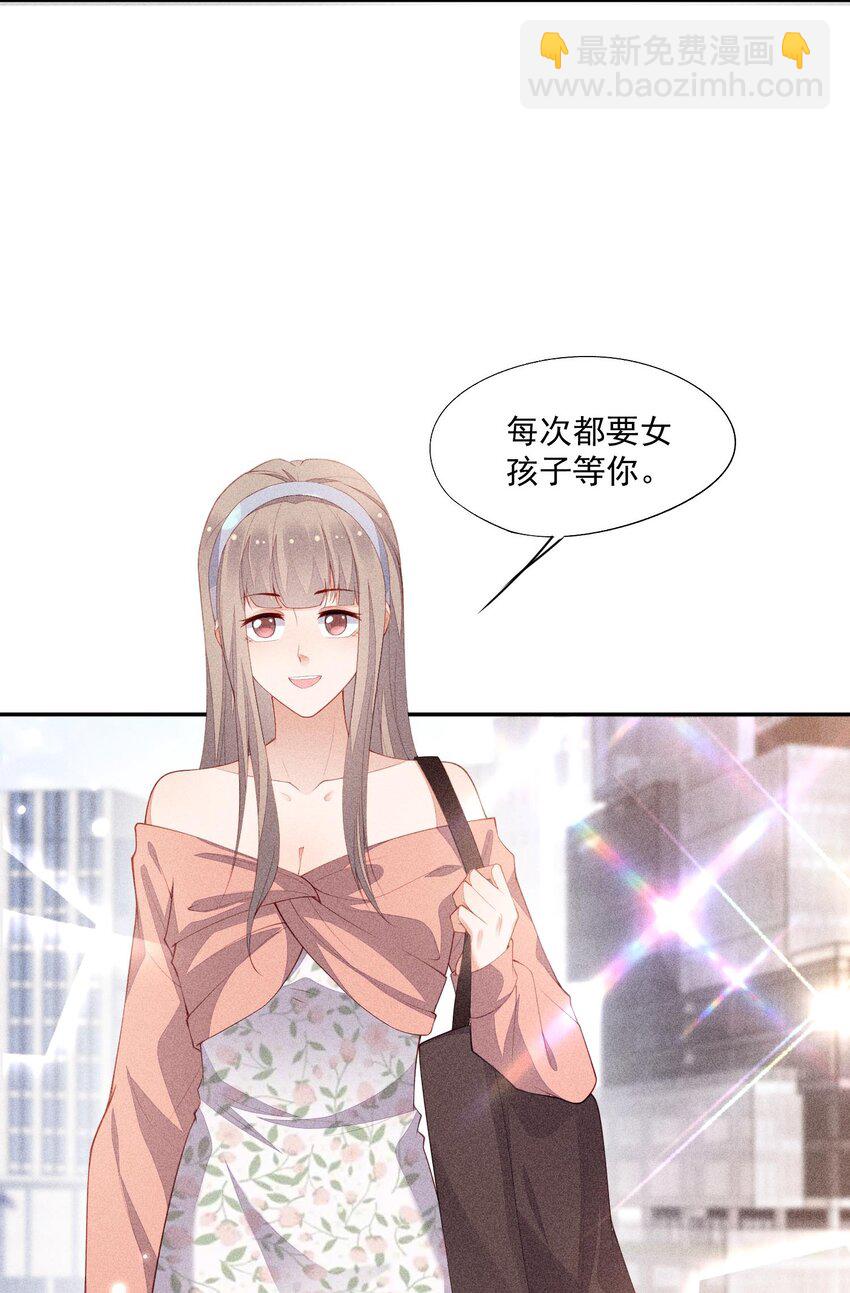 090 实验室的意外(1/2)-第92话