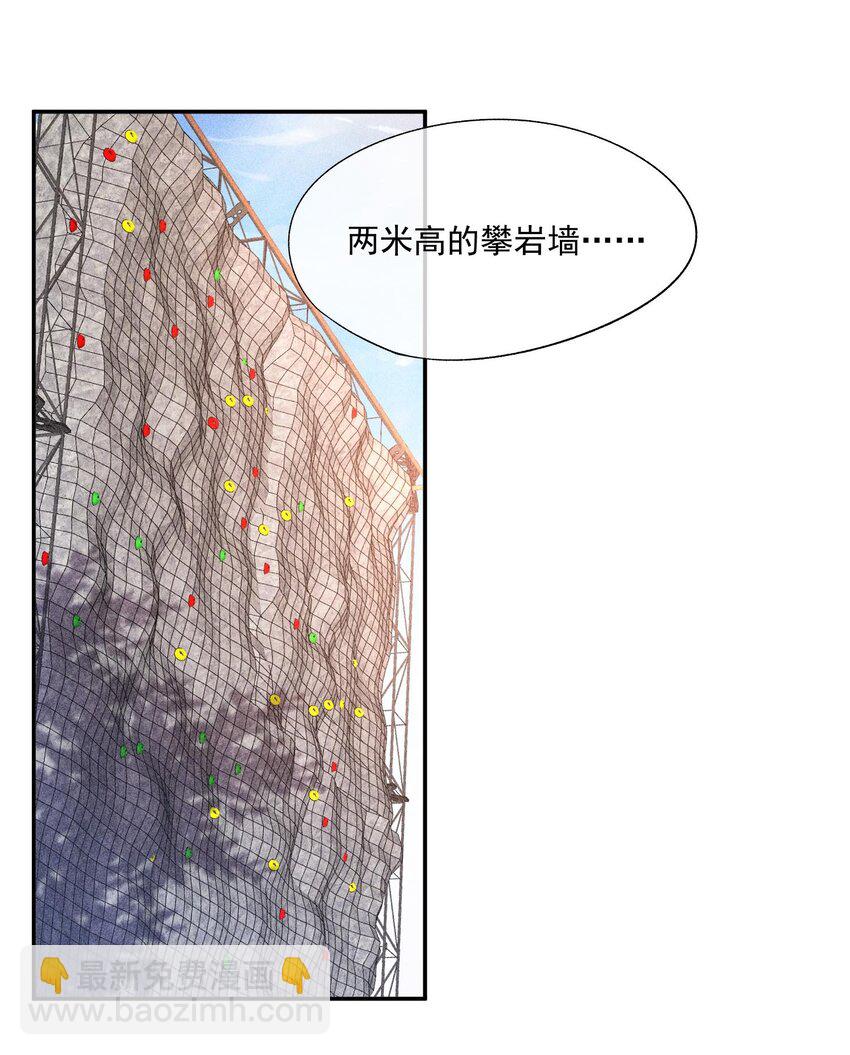 090 实验室的意外(1/2)-第92话