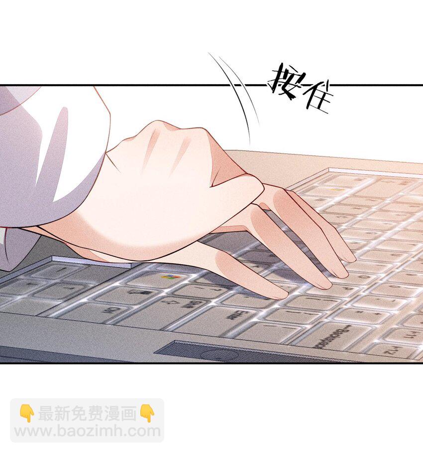 092 谁吻了你？-第94话