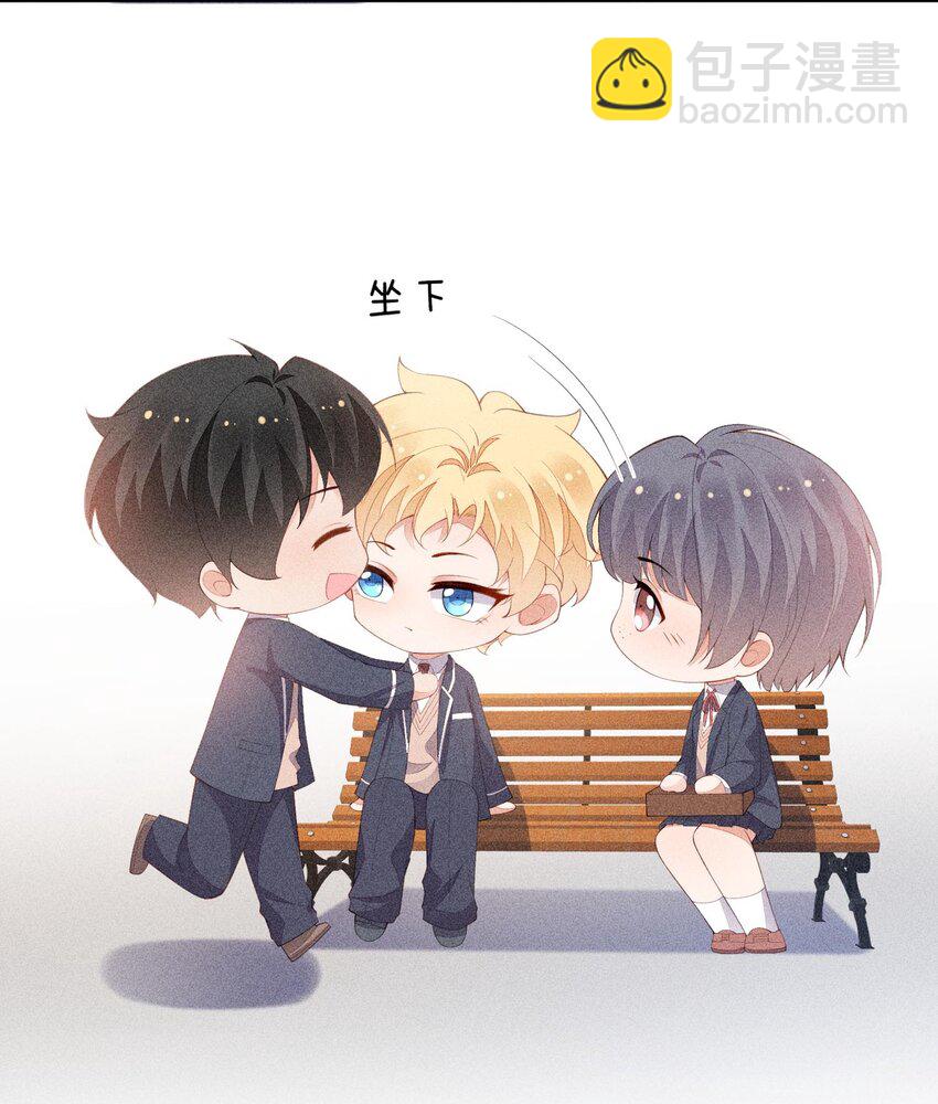 092 谁吻了你？-第94话