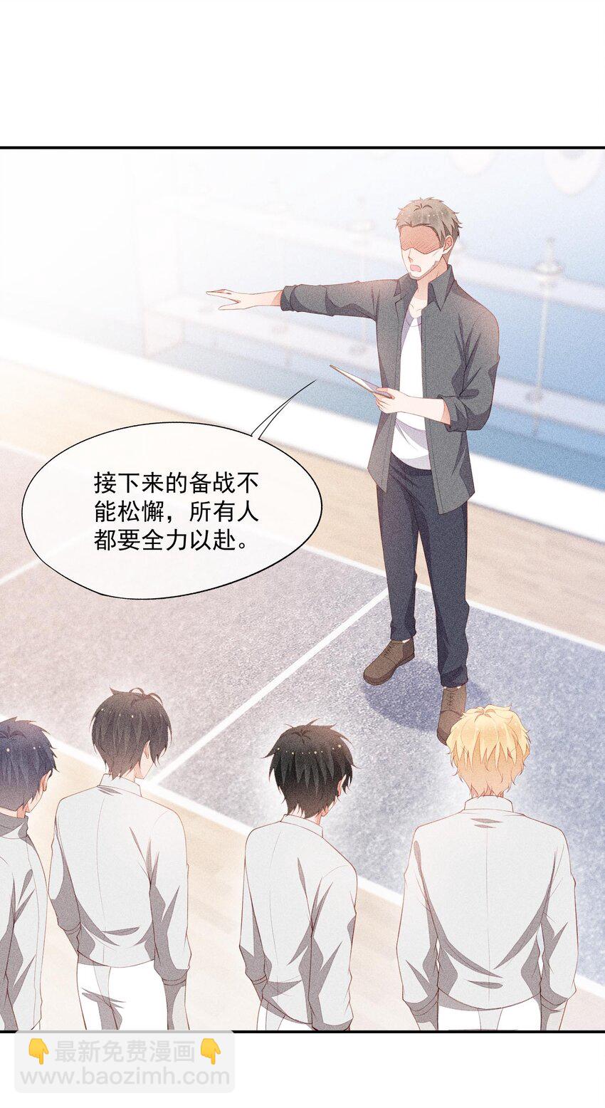 094 系好你的鞋带(1/2)-第96话