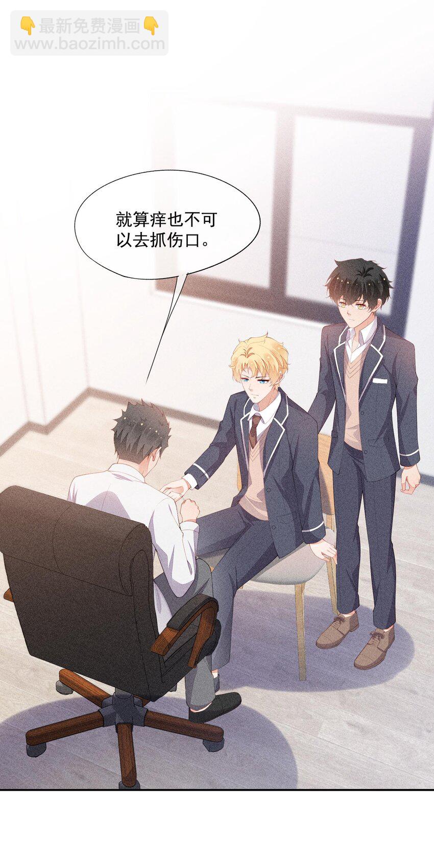 094 系好你的鞋带(1/2)-第96话