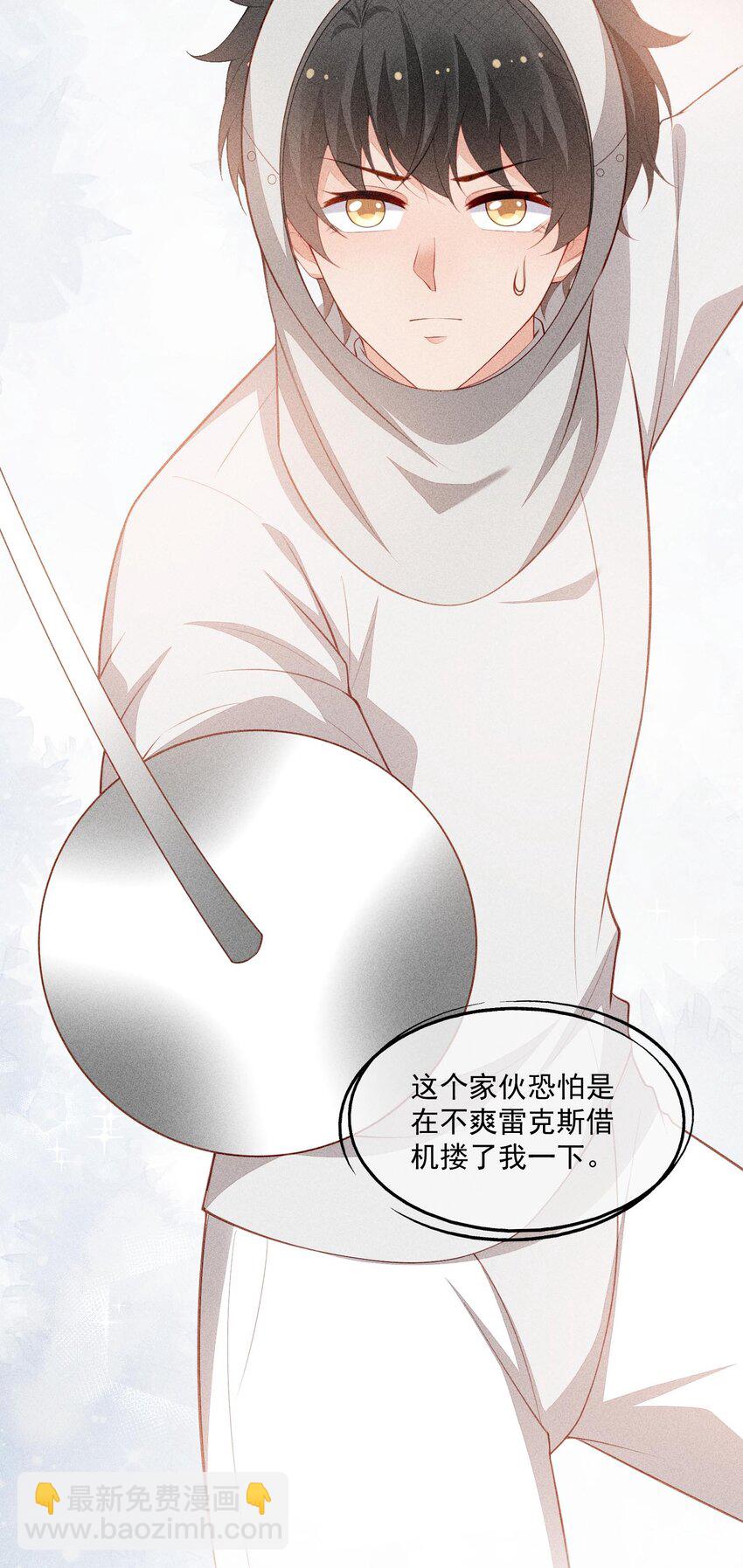 094 系好你的鞋带(1/2)-第96话