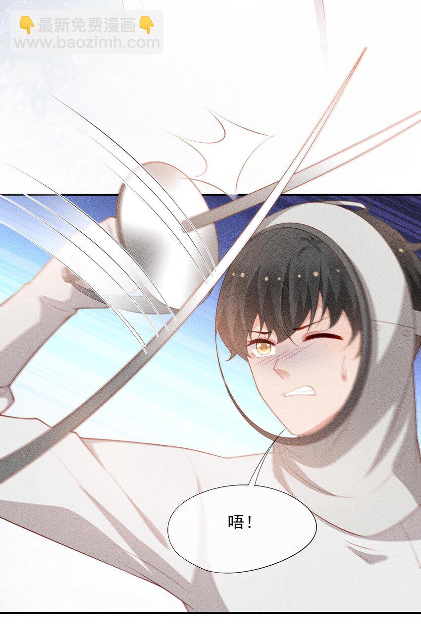094 系好你的鞋带(1/2)-第96话