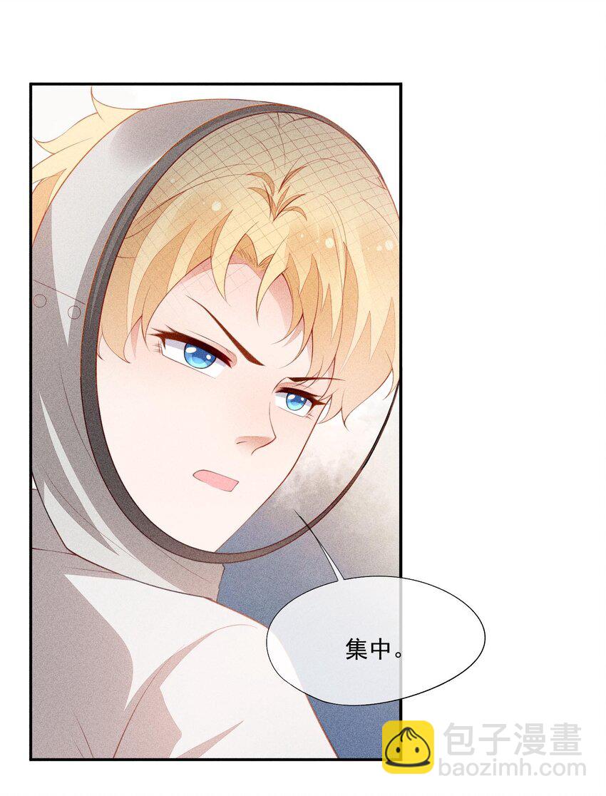 094 系好你的鞋带(1/2)-第96话