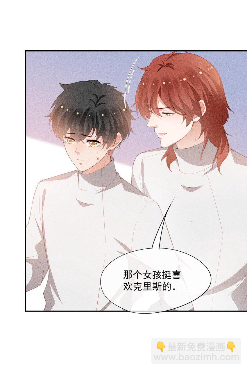 094 系好你的鞋带(1/2)-第96话
