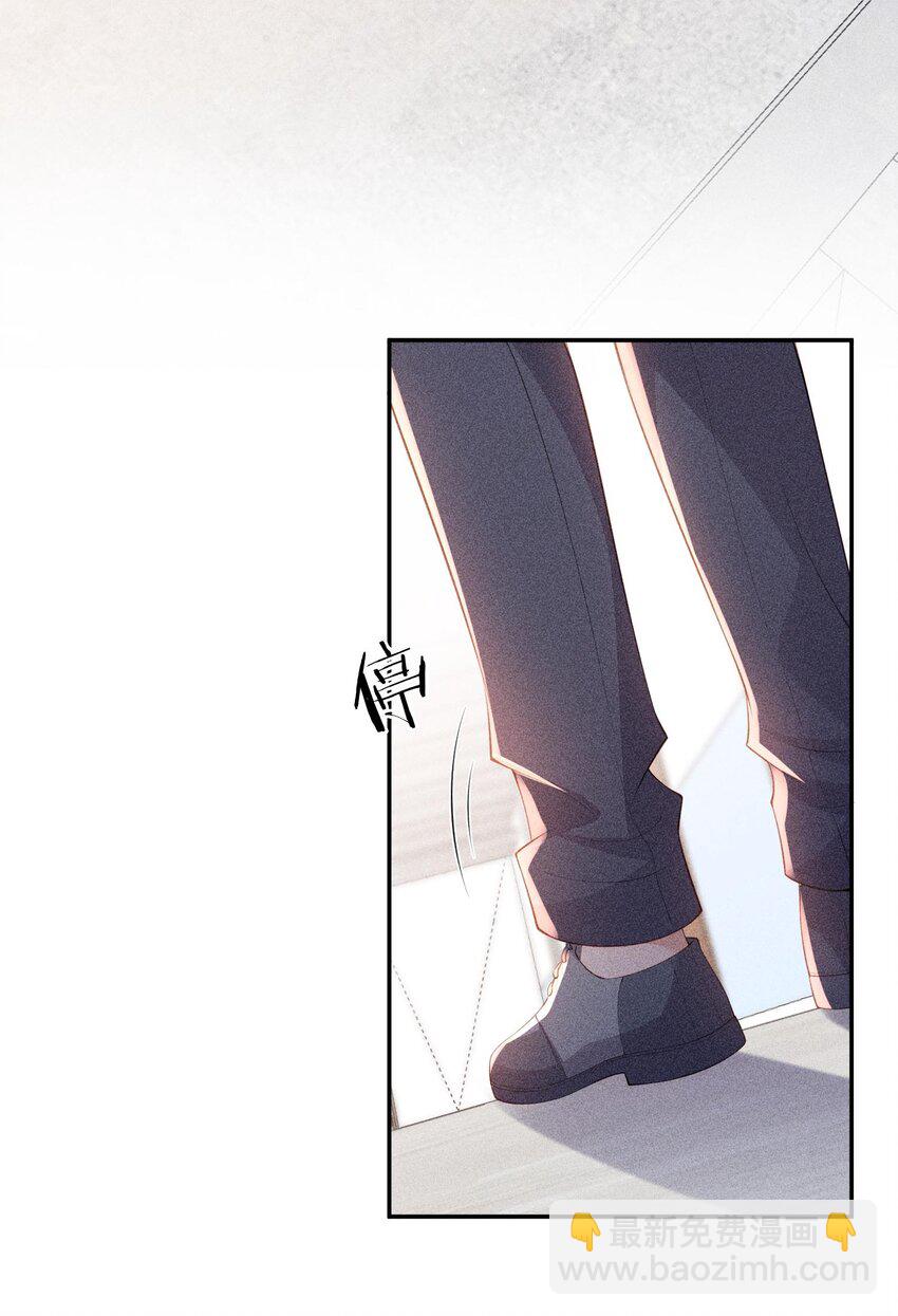 094 系好你的鞋带(1/2)-第96话