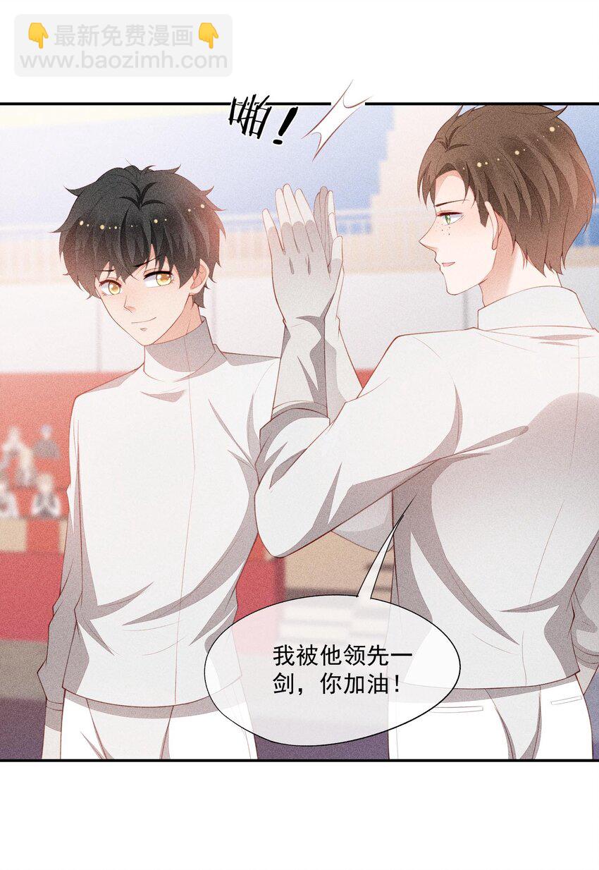 096 变强的动力(1/2)-第98话
