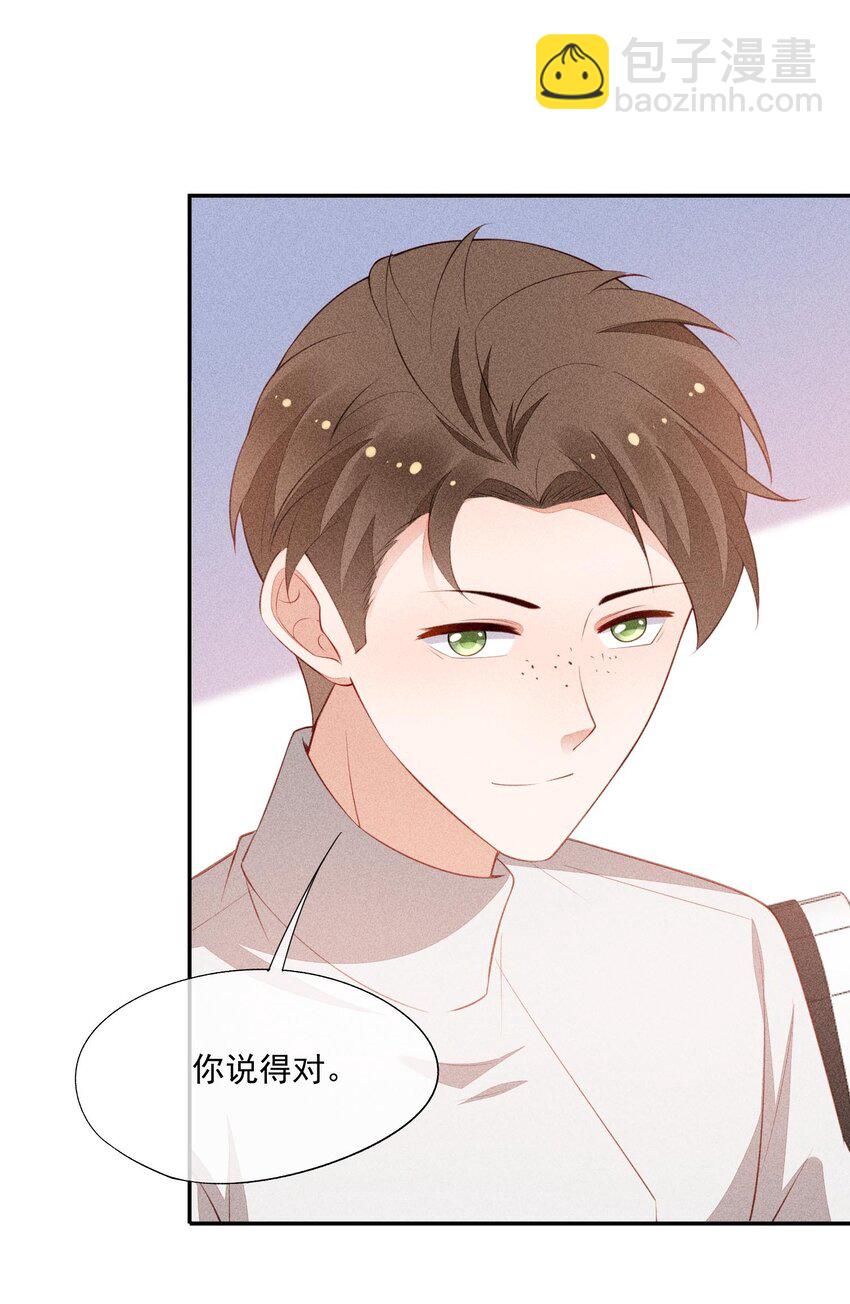 096 变强的动力(1/2)-第98话