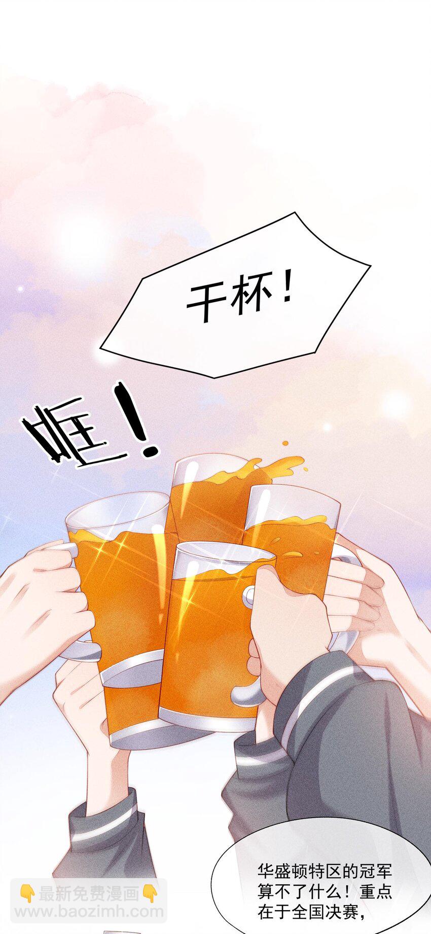 096 变强的动力(1/2)-第98话