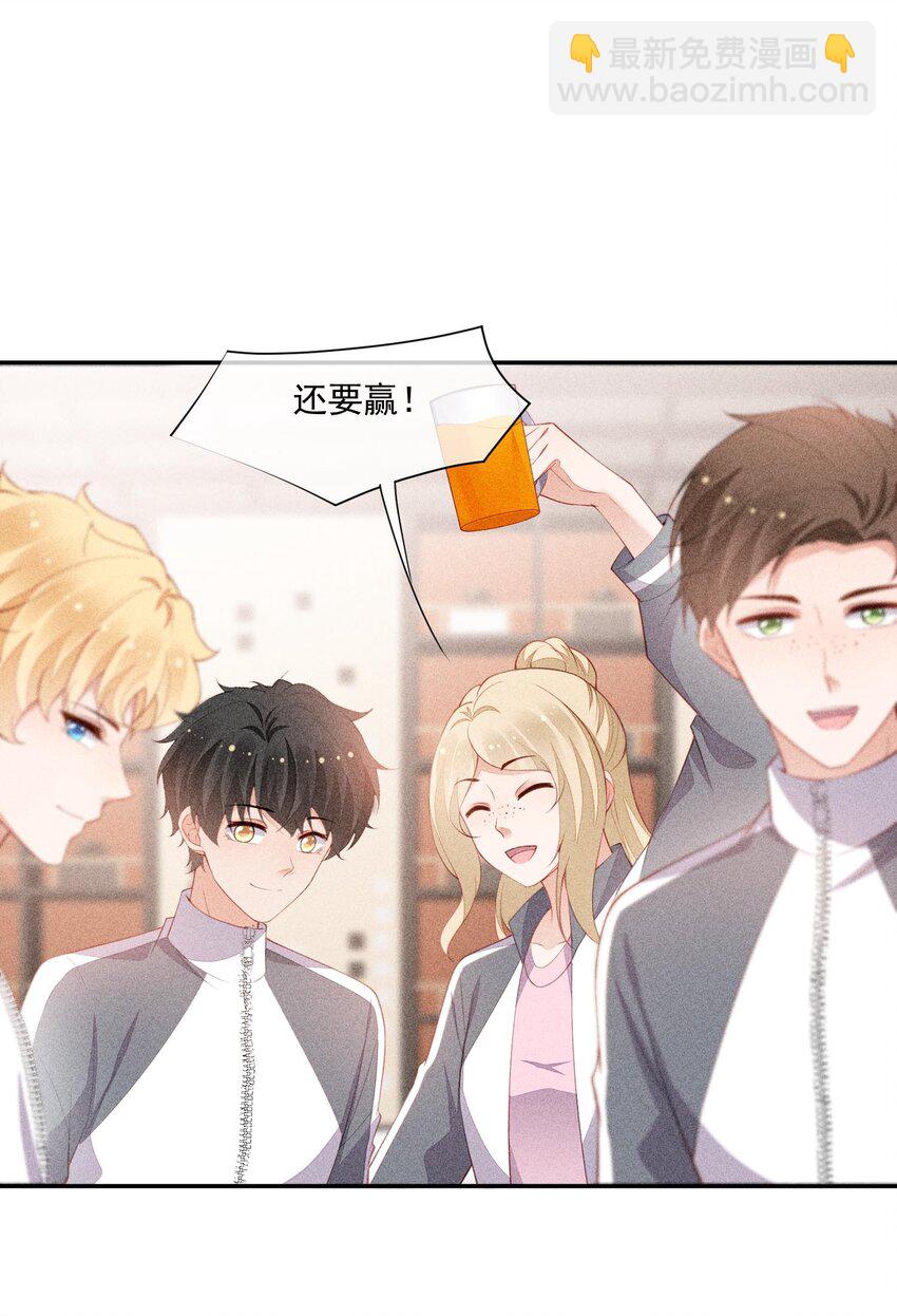 096 变强的动力(1/2)-第98话