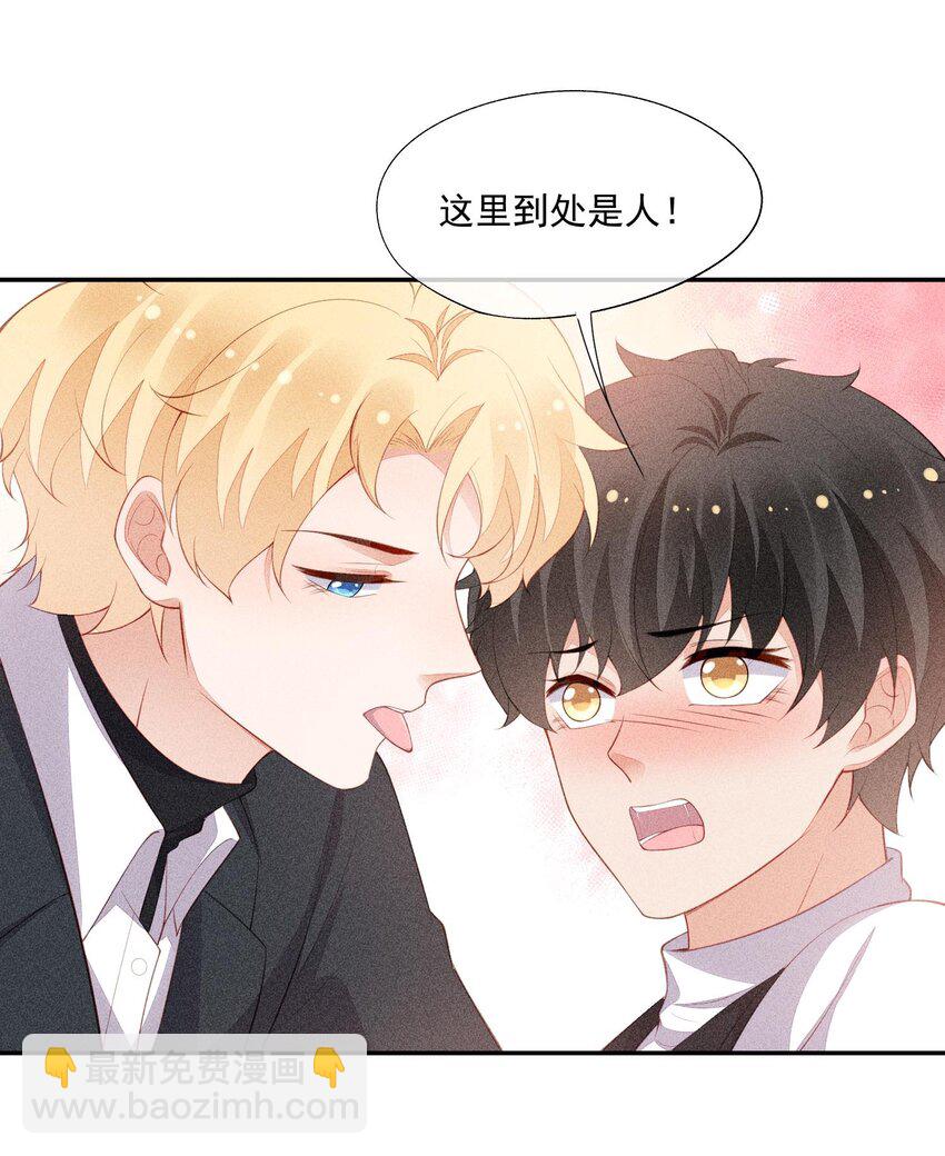 096 变强的动力(1/2)-第98话