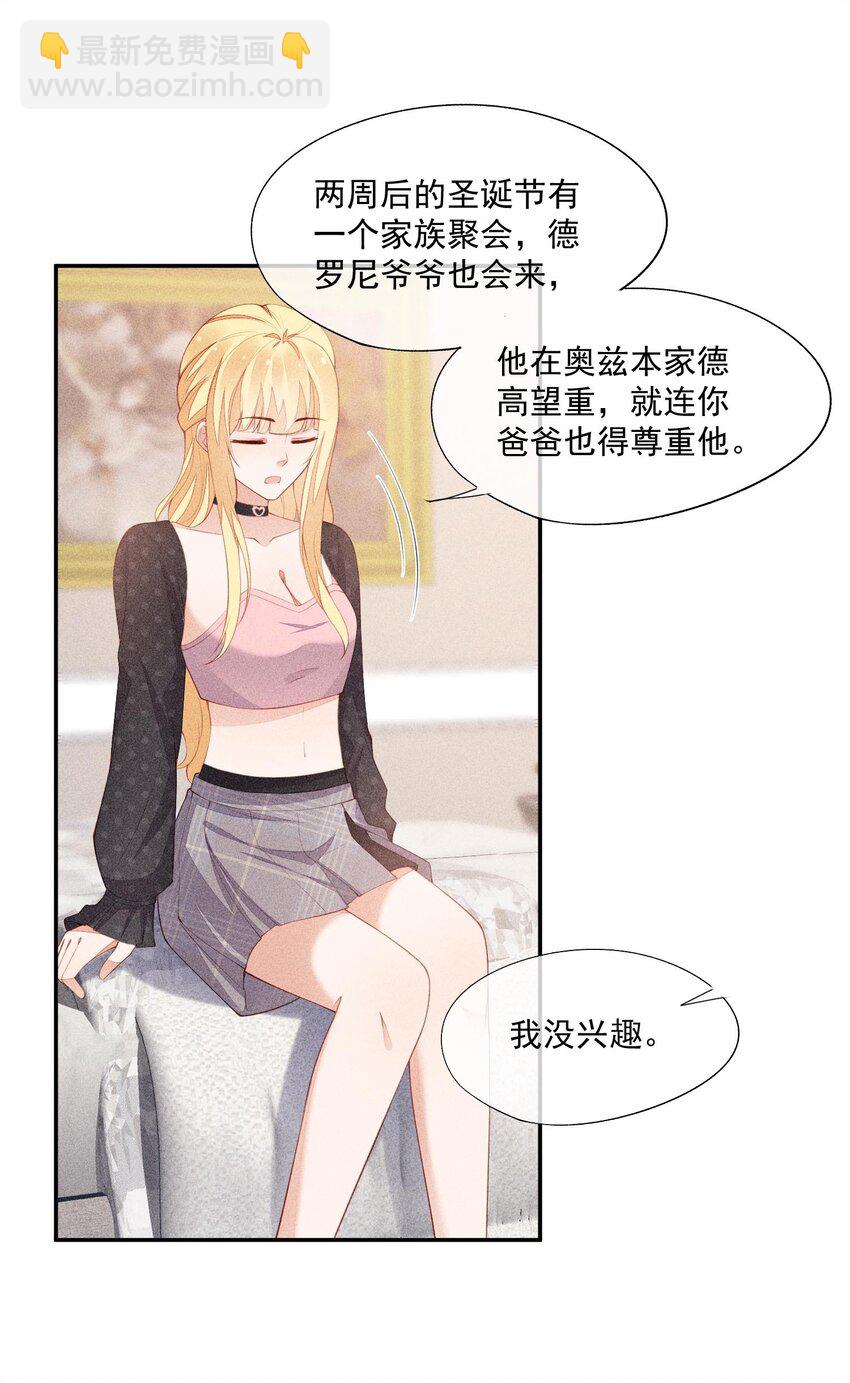 096 变强的动力(1/2)-第98话