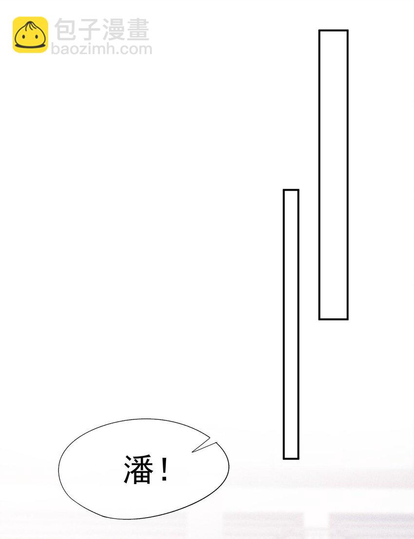 096 变强的动力(1/2)-第98话