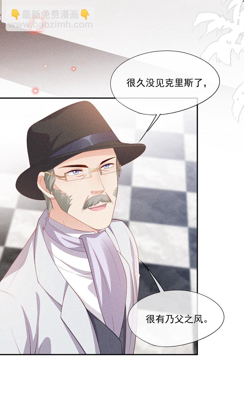 098 家族聚会-第100话