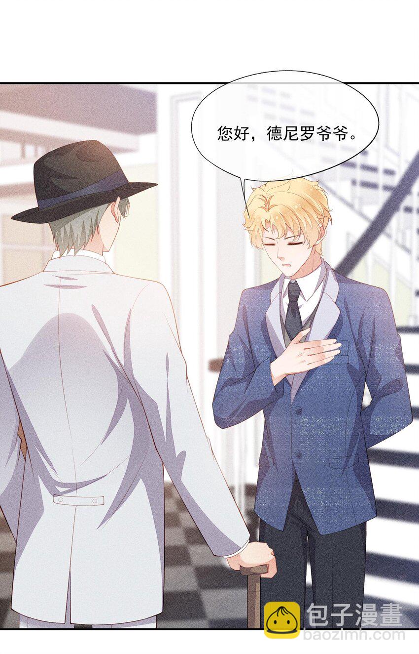 098 家族聚会-第100话