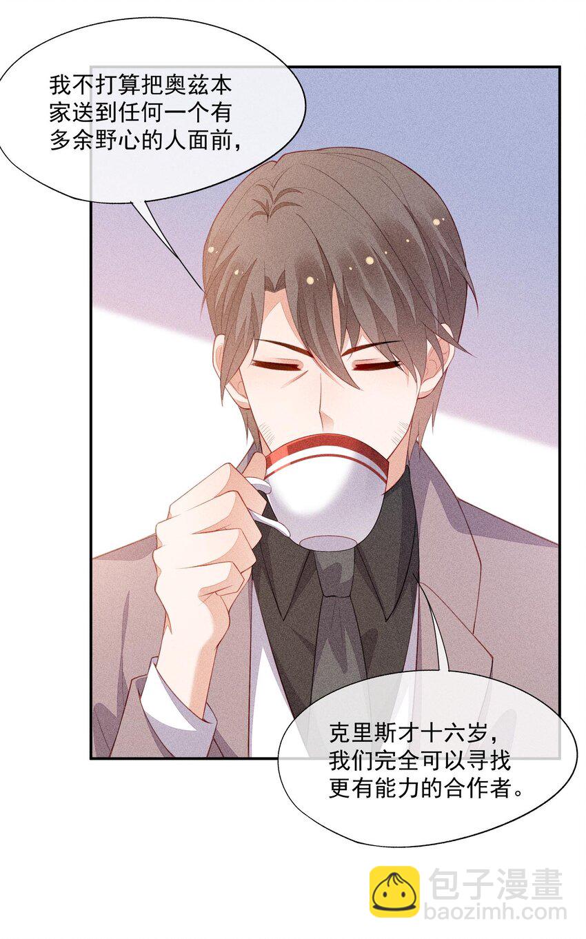 098 家族聚会-第100话