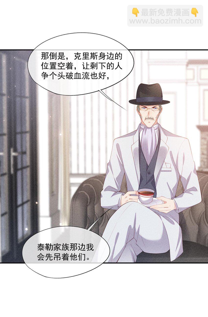 098 家族聚会-第100话
